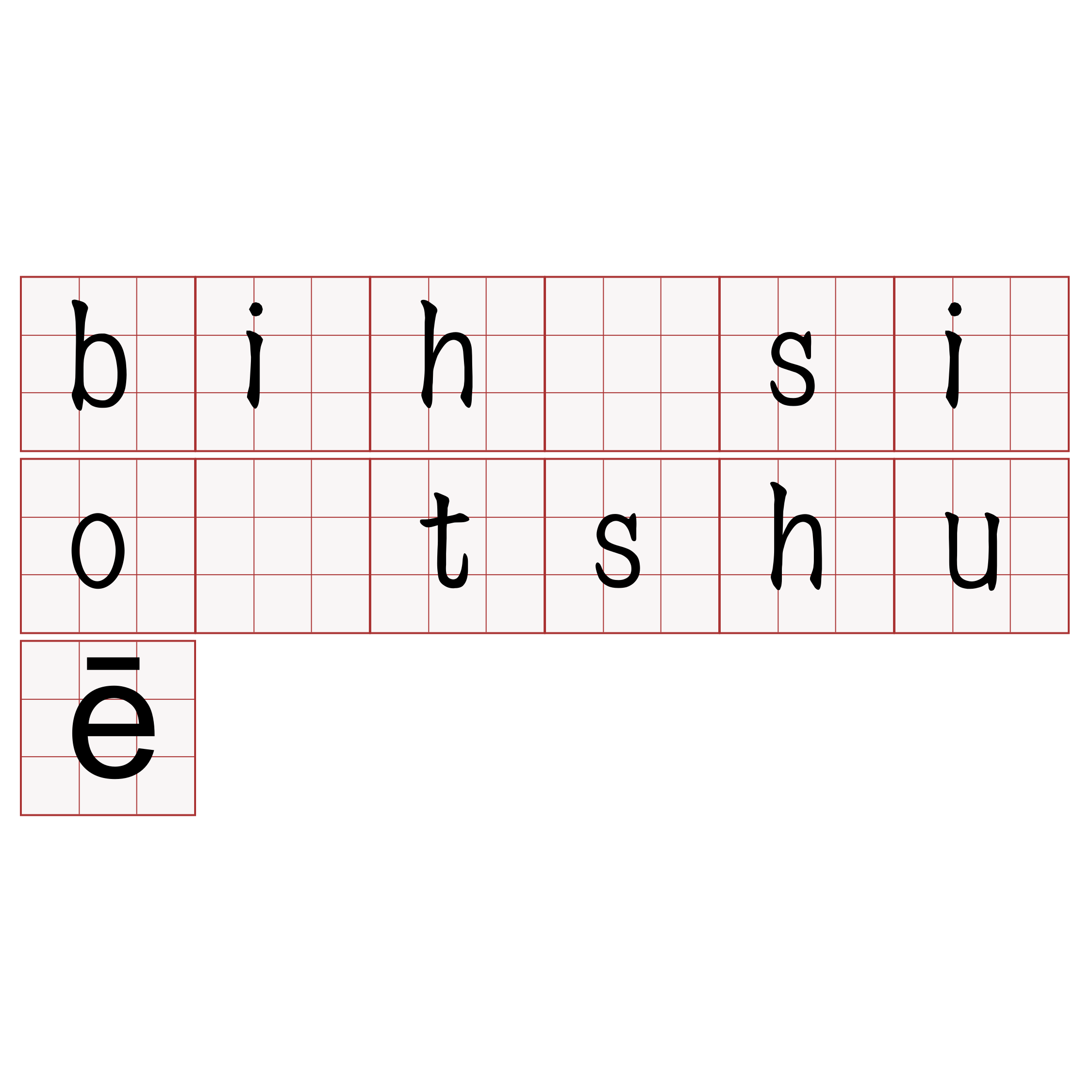 bih sio tshuē